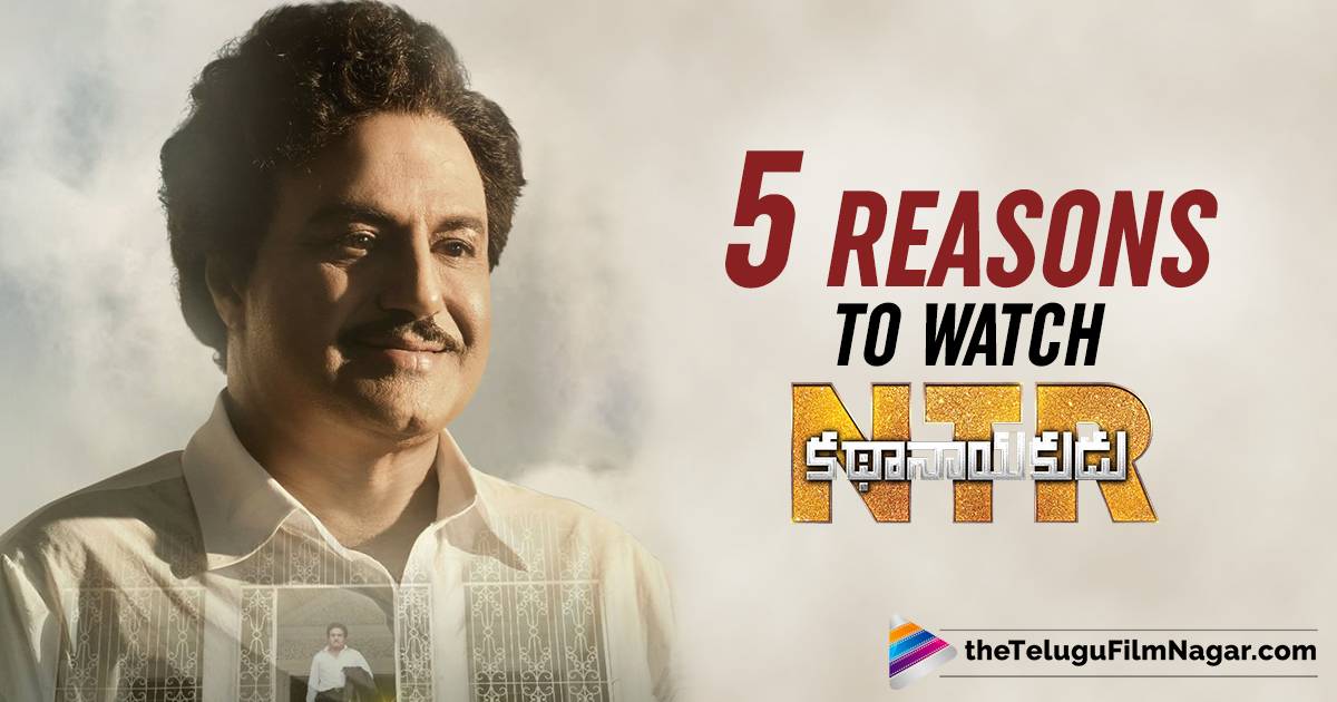 5 Reasons to watch NTR Kathanayakudu,Latest Tollywood News,Telugu Film Updates,Tollywood Cinema Latest News,2019 Latest Movies Updates,Telugu Filmnagar,Five Reasons to Watch NTR Kathanayakudu Movie,why We Watch NTR Kathanayakudu Telugu Movie,NTR Kathanayakudu Movie Updates,Balakrishna NTR Kathanayakudu Telugu Movie Latest News,Nandamuri Balakrishna NTR Kathanayakudu Latest Movie