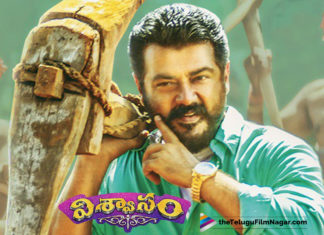 Viswasam Telugu Movie Public Talk,Viswasam Telugu Movie Review,Telugu Filmnagar,Telugu Film Updates,Tollywood Cinema News,2019 Latest Telugu Movie News,2019 Latest Telugu Movie Reviews,Viswasam Movie Review,Viswasam Review,Viswasam Telugu Movie Review and Rating,Viswasam Telugu Movie Plus Points,Viswasam Telugu Movie Story,Viswasam Telugu Movie Live Updates,Viswasam Telugu Movie Public Response,#ViswasamReview