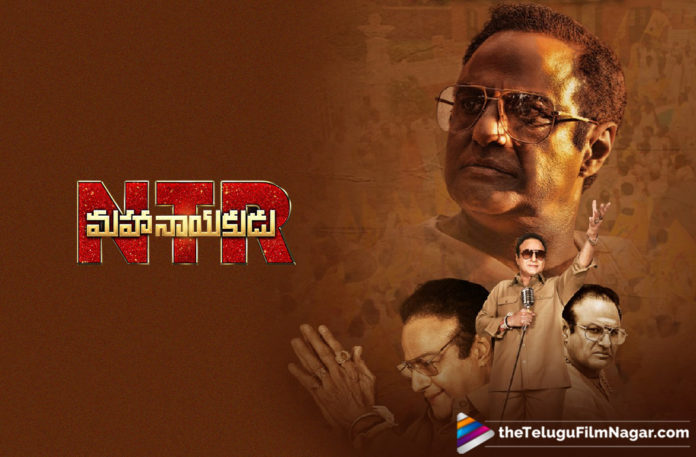 #NTRMahanayakuduReview, 2019 Latest Telugu Movie Reviews, 2019 Latest Telugu Movies News, NTR Mahanayakudu Movie Live Updates, NTR Mahanayakudu Movie Plus Points, NTR Mahanayakudu Movie Public Talk, NTR Mahanayakudu Movie Review, NTR Mahanayakudu Movie Review and Rating, NTR Mahanayakudu Movie Story, NTR Mahanayakudu Review, NTR Mahanayakudu Telugu Movie Public Response, NTR Mahanayakudu Telugu Movie Review, telugu film updates, Telugu Filmnagar, Tollywood cinema News