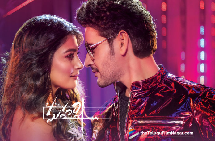 Mahesh Babu Everest Anchuna Video Song From Maharshi Out Now,Telugu Filmnagar,Telugu Film Updates,Tollywood Cinema News,2019 Latest Telugu Movie News,Everest Anchuna Video Song From Maharshi Movie,Mahesh Babu Maharshi Movie Songs,Maharshi Everest Anchuna Video Song,Mahesh Babu Maharshi Movie 3rd Song