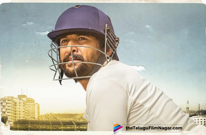 Jersey Completes Censor Formalities,Telugu Filmnagar,Telugu Film Updates,Tollywood Cinema News,2019 Latest Telugu Movie News,Jersey Movie Censor Report,Jersey Gets Censor Certification,Jersey Movie Censor Talk,Jersey Movie Latest Updates,Nani Jersey Movie Gets The Censor Board Approval