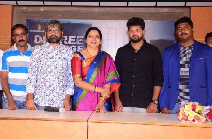 Degree College Movie Trailer Launch Photos,Telugu Filmnagar,Tollywood Celebrities Photos,Tollywood Celebs Photo Gallery,Degree College Movie Trailer Launch Images,Degree College Movie Trailer Launch Stills,Degree College Movie Trailer Launch Photoshoot,Degree College Movie Trailer Launch Photo Gallery,Degree College Movie Trailer Launch Pics