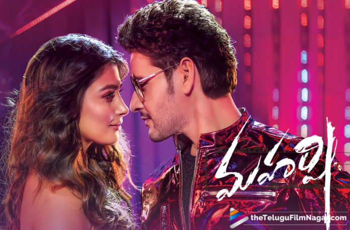 Maharshi Pre Release Event LIVE,Telugu Filmnagar,Telugu Film Updates,Tollywood Cinema News,2019 Latest Telugu Movie News,Maharshi Pre Release Event Live News,Mahesh Babu Maharshi Pre Release Event Live Updates,Maharshi Pre Release Event Highlights,Maharshi Movie Latest Updates,Pre Release Event of Maharshi