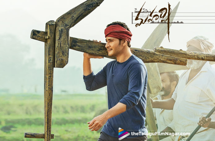 Rishi becomes Maharshi,Telugu Filmnagar,Telugu Film Updates,Tollywood Cinema News,2019 Latest Telugu Movie News,Chief Guests For Maharshi Pre Release Event,Maharshi Pre Release Event Chief Guests,Maharshi Movie Latest Updates,Chief Guests Announced For Maharshi Pre Release Event,Pre Release Event of Maharshi Movie,Chief Guests Confirmed for Maharshi Pre Release Event
