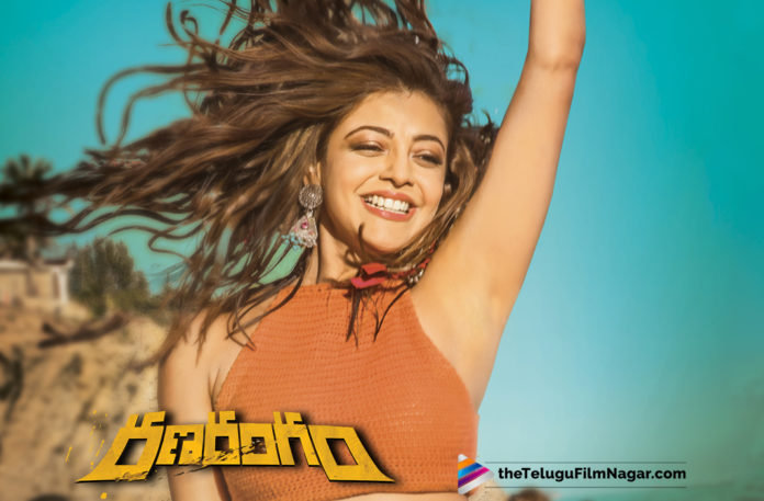 Ranarangam Team Wishes Kajal Aggarwal On Her Birthday,2019 Latest Telugu Movie News, First Look of Kajal Aggarwal in Ranarangam, Kajal Aggarwal New Look From Ranarangam, Kajal First look From Ranarangam movie, Ranarangam Movie Latest Updates, Telugu Film Updates, Telugu Filmnagar, Tollywood Cinema News