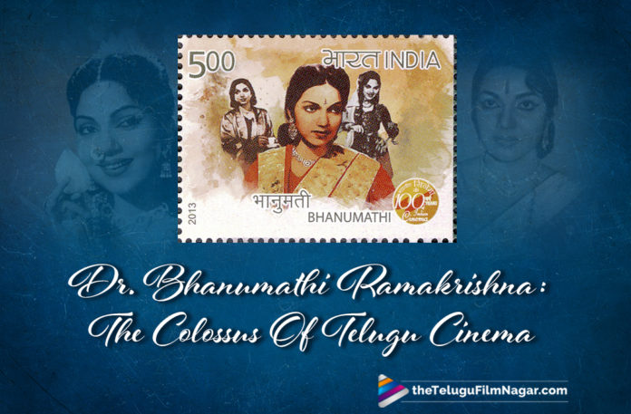 2019 Latest Telugu Film News, Bhanumathi Ramakrishna Birthday Special, Bhanumathi Ramakrishna Telugu Movies, Dr Bhanumathi Ramakrishna, Dr Bhanumathi Ramakrishna The Lady Colossus Of Telugu Cinema, Dr. Bhanumathi: A self made woman, Remembering Bhanumathi Ramakrishna on Her Birthday, telugu film updates, Telugu Filmnagar, Tollywood cinema News