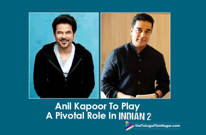 Anil Kapoor To Play A Pivotal Role In Indian 2?,Telugu Filmnagar,Latest Telugu Movies News,Telugu Film News 2019,Tollywood Cinema Updates,Anil Kapoo Latest News,Anil Kapoo Upcoming Movie News,Anil Kapoo Next Film Updates,Anil Kapoor joins Kamal Haasan Indian 2,Anil Kapoor spotted on the sets of Indian 2,Anil Kapoor to play an important role in Indian 2