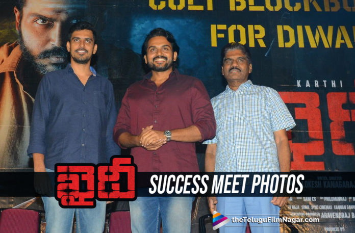 Latest Telugu Movie Photos, Telugu Filmnagar, Tollywood Celebrities Photos 2019, Tollywood Photo Gallery, Khaidi Movie Success Meet Photos, Khaidi Success Meet Photo Gallery, Khaidi Telugu Movie Success Meet Images, Khaidi Telugu Movie Success Meet Stills