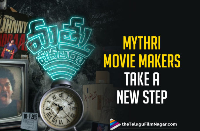 Mythri Movie Makers Encourages New Script,Mythri Movie Makers Announces Their New Movie Title,Latest Telugu Movies News,Telugu Film News 2019, Telugu Filmnagar, Tollywood Cinema Updates,Mythri Movie Makers New Movie Title,Mythri Movie Makers Upcoming New Movies