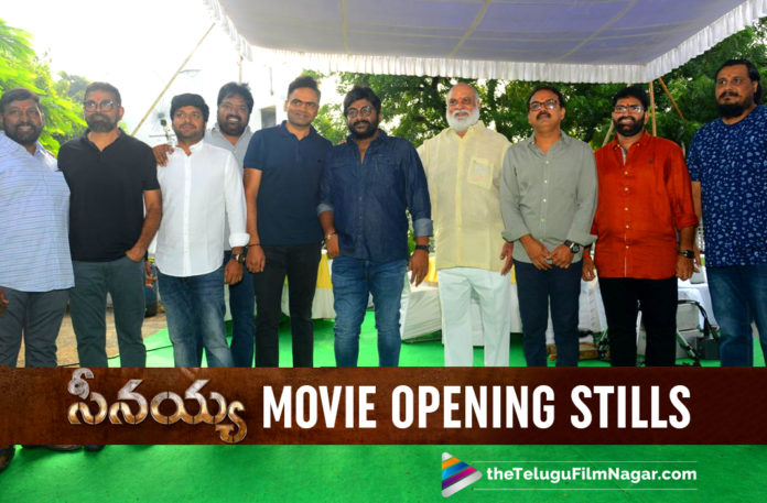 VV Vinayak in And As Seenayya Movie Opening Stills,Latest Telugu Movies Photos, Seenayya Movie Opening Photos, Seenayya Movie Updates, Seenayya Movie Opening Photo Gallery, Seenayya Opening Pics, Seenayya Telugu Movie Latest News, SSeenayya Telugu Movie Opening Images, Telugu Filmnagar, Tollywood Celebrities Photos