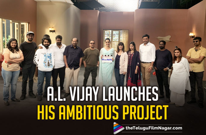 AL Vijay Launches Thalaivi,Latest Telugu Movies News,Telugu Film News 2019, Telugu Filmnagar, Tollywood Cinema Updates,AL Vijay announces Jayalalilthaa biopic,Jayalalilthaa biopic Title,AL Vijay Thalaivi,Thalaivi Movie Updates