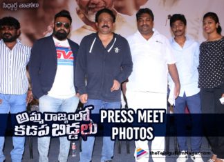 Amma Rajyam Lo Kadapa Biddalu Movie Press Meet Photos