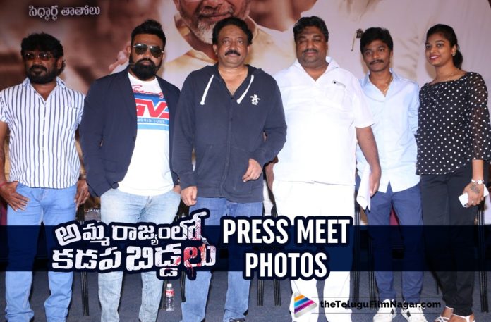 Amma Rajyam Lo Kadapa Biddalu Movie Press Meet Photos