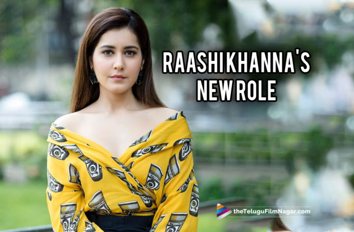 Raashi Khanna To Play A Unique Role,Latest Telugu Movies News, Telugu Film News 2019, Telugu Filmnagar, Tollywood Cinema Updates,Raashi Khanna Role in Prathi Roju Pandage,Prathi Roju Pandage Movie Updates,Raashi Khanna New Movie Updates