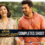 Nandamuri Kalyanram Movie Entha Manchivaadavuraa Completes Shoot