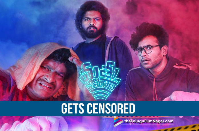 Mathu Vadalara Gets Censored,Telugu Filmnagar,Latest Telugu Movies News,Telugu Film News 2019,Tollywood Cinema Updates,Mathu Vadalara Movie Updates,Mathu Vadalara Telugu Movie Latest News,Mathu Vadalara Censor Report,Mathu Vadalara Movie Censor Formalities,Mathu Vadalara Telugu Movie Censor Verdict