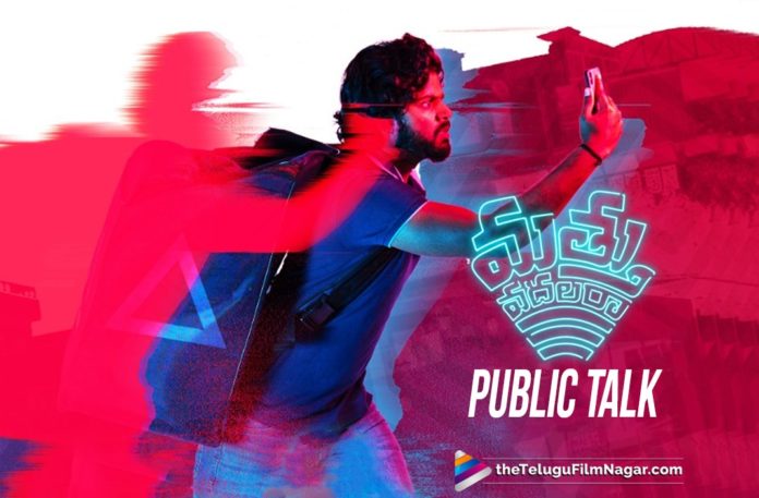Latest telugu movie reviews, latest telugu movies news, Mathu Vadalara Movie Public Opinion, Mathu Vadalara Movie Public Talk, Mathu Vadalara Movie Review, Mathu Vadalara Movie Review And Rating, Mathu Vadalara Movie Story, Mathu Vadalara Review, Mathu Vadalara Telugu Movie Plus Points, Mathu Vadalara Telugu Movie Public Response, Mathu Vadalara Telugu Movie Review, Telugu Film News 2019, Telugu Filmnagar, Tollywood Movie Updates