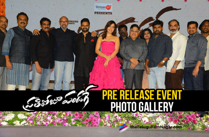 Prati Roju Pandaage Pre Release Event Photo Gallery