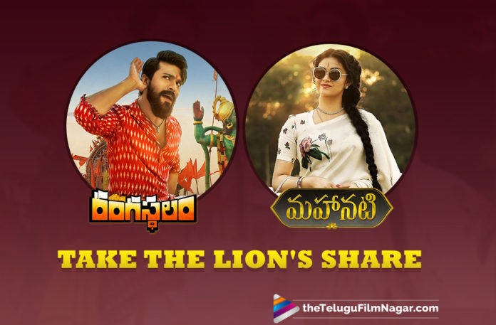 Rangasthalam And Mahanati Win Big At The Filmfare Awards South 2019,Telugu Filmnagar,Latest Telugu Movies News,Telugu Film News 2019,Tollywood Movie Updates,Filmfare Awards South 2019 Full Winners List,Filmfare Awards South 2019,Filmfare Awards South 2019 Telugu winners list