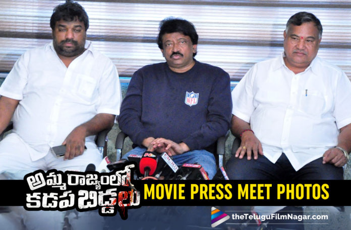 Amma Rajyamlo Kadapa Biddalu Movie Press Meet Photos