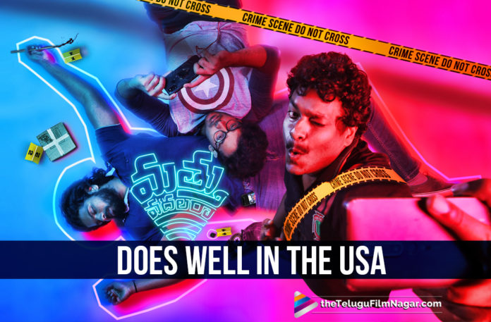 Mathu Vadalara Has A Good Run In The USA,Telugu Filmnagar,Latest Telugu Movies News,Telugu Film News 2019,Tollywood Movie Updates,Mathu Vadalara Movie Updates,Mathu Vadalara Telugu Movie Latest News,Extra Shows For Mathu Vadalara In USA,Number Of Screens Increased For Mathu Vadalara Movie,Number of Screens Increased For Mathu Vadalara Telugu Movie In USA