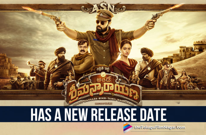 Athade Srimannarayana Gets A New Release Date,Telugu Filmnagar,Latest Telugu Movies News,Telugu Film News 2019,Tollywood Cinema Updates,Athade Srimannarayana Movie Updates,Athade Srimannarayana Telugu Movie Latest News,Athade Srimannarayana Release Date Locked,Athade Srimannarayana Movie Release Date Confirmed,Athade Srimannarayana Telugu Movie Release Date Fixed