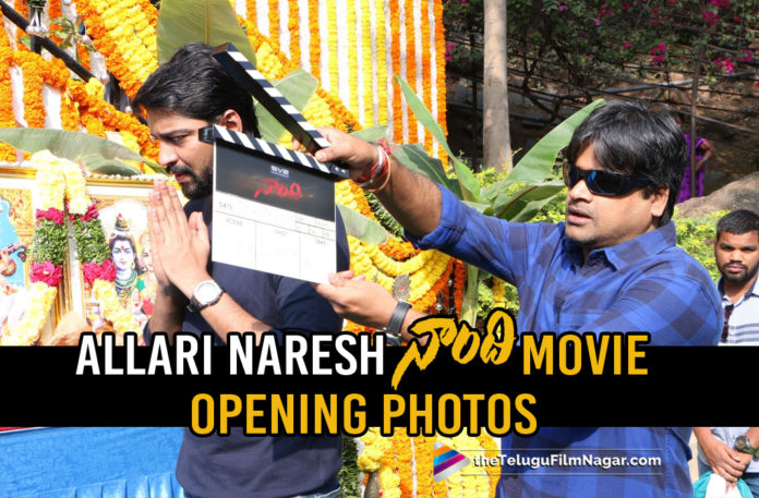 Allari Naresh Naandhi Movie Opening Photos