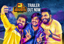 200 Telugu Movies, 2020 Latest Telugu Movies, 2020 Telugu Movie Trailers, 3 Monkeys, 3 Monkeys Movie Trailer, 3 Monkeys Songs, 3 Monkeys Telugu Movie Trailer, 3 Monkeys Theatrical Trailer, 3 Monkeys TRAILER, 3Monkeys Teaser, Auto Ramprasad, Auto Ramprasad Punches, Getup Srinu, getup srinu skits, Jabardasth Skits, Karunya Chowdary, latest telugu movies news, Sudigali Sudheer, sudigali sudheer jabardasth skits, Sudigali Sudheer Movies, Telugu Film News 2020, Telugu Filmnagar, THree monkeys, THree monkeys Movie Trailer, THree monkeys Trailer, Tollywood Movie Updates