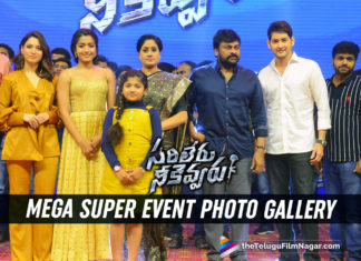 Sarileru Neekevvaru Mega Super Event Photo Gallery,Telugu Filmnagar,Latest Telugu Movies Photos,2020 Tollywood Photo Gallery,Tollywood Celebrities Latest Images,Sarileru Neekevvaru Mega Super Event Images,Sarileru Neekevvaru Movie Mega Super Event Pics,Sarileru Neekevvaru Telugu Movie Mega Super Event Stills