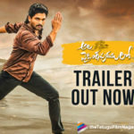 Ala Vaikunthapurramuloo Movie Trailer Out Now,Telugu Fiilmnagar,Latest Telugu Movies News,Telugu Film News 2020,Tollywood Movie Updates,Ala Vaikunthapurramuloo Movie Updates,Ala Vaikunthapurramuloo Telugu Movie Latest News,Ala Vaikunthapurramuloo Trailer,Ala Vaikunthapurramuloo Telugu Movie Trailer,Ala Vaikunthapurramuloo Officail Trailer,Ala Vaikunthapurramuloo New Trailer,Ala Vaikunthapurramuloo Latest Trailer