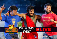 2020 Latest Telugu Movies, 2020 Telugu Movie Trailers, 3 Monkeys, 3 Monkeys Movie Trailer, 3 Monkeys Pre Release, 3 Monkeys Pre Release Event, 3 Monkeys Pre Release Event LIVE, 3 Monkeys Telugu Movie Trailer, 3 Monkeys Theatrical Trailer, 3 Monkeys TRAILER, Auto Ramprasad, Auto Ramprasad Punches, Getup Srinu, Sudigali Sudheer, sudigali sudheer jabardasth skits, Sudigali Sudheer Movies, Telugu Filmnagar, THree monkeys, THree monkeys Movie Trailer, THree monkeys Trailer