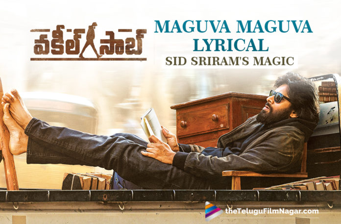 #PSPK26, #PSPK26FirstSingle, latest telugu movies news, Maguva Maguva Lyrical Song, Maguva Maguva Song, Pawan Kalyan, Power star Pawan Kalyan, Sid Sriram, Telugu Film Updates 2020, Telugu Filmnagar, Thaman, Tollywood Movie Updates, Vakeel Saab, Vakeel Saab : Sid Sriram – Thaman Recreate Magic Once Again With Maguva Maguva, Vakeel Saab Movie, Vakeel Saab Movie Songs, Vakeel Saab Movie Updates, Vakeel Saab Songs, Vakeel Saab Telugu Movie, Vakeel Saab Telugu Movie Latest News, Vakeel Saab Telugu Movie Songs