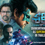 Siva karthikeyan Shakthi Movie Trailer,#ShakthiTrailer, Latest Telugu Movies News, Shakthi, Shakthi Movie, Shakthi Movie Trailer, Shakthi Movie Updates, Shakthi Telugu Movie, Shakthi Telugu Movie Latest News, Shakthi Telugu Movie Trailer, Shakthi Trailer, Siva karthikeyan, Telugu Film Updates 2020, Telugu Filmnagar, Tollywood Movie Updates