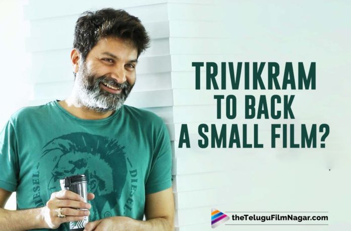 Trivikram Srinivas To Back A Small Film?