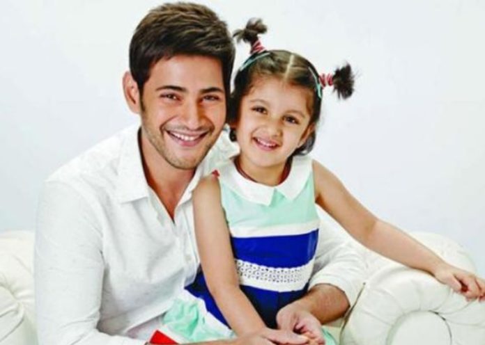 Memory Therapy : Mahesh Babu’s Daughter Sitara Illustrating About Her Birthday Party Is All Of Us When We Were Kids