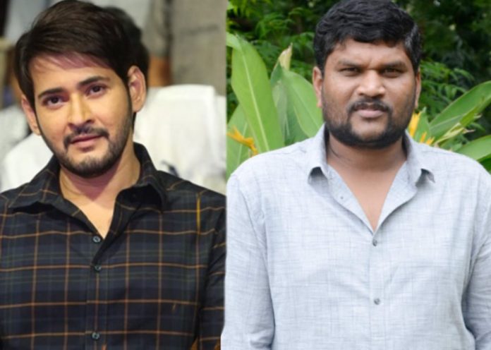 #SSMB28: Director Parasuram Confirms His Project With Mahesh Babu