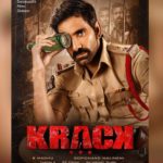 Ravi Teja-Shruti Haasan Starrer Krack's Latest Update Is Very Exciting For The Fans