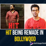 Sailesh Kolanu’s HIT Being Remade In Bollywood With Rajkummar Rao As The Lead