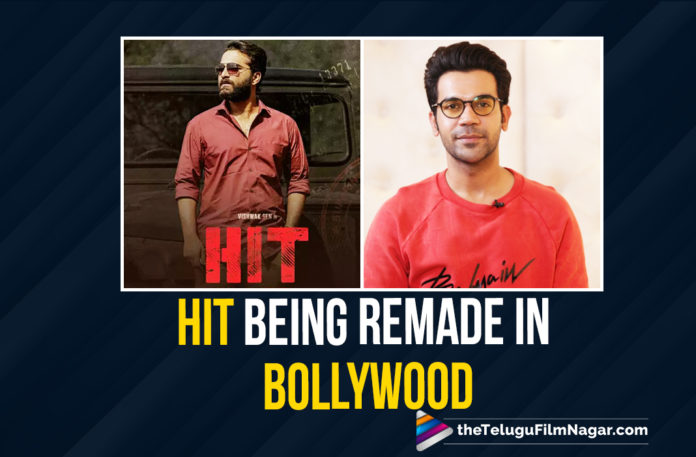 Sailesh Kolanu’s HIT Being Remade In Bollywood With Rajkummar Rao As The Lead