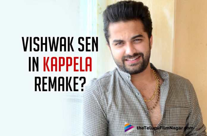 Vishwak Sen In Telugu Remake Of Kappela?