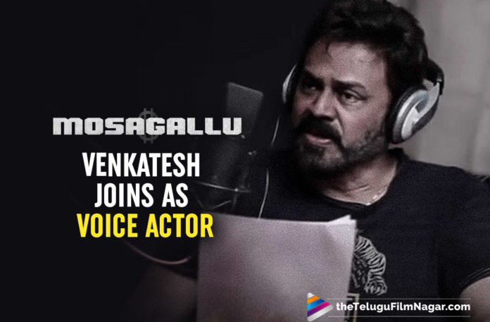 Mosagallu: Venkatesh Lends His Voice For This Vishnu-Kajal Aggarwal Starrer