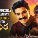 Bellamkonda Sreenivas Lends His Voice For Animated Film Dhira