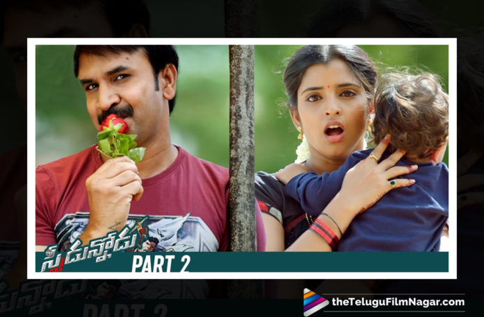 Speedunnodu Telugu Full Movie,Bellamkonda Srinivas,Anchor Syamala Comedy,Srinivas Reddy Comedy Scene,Speedunnodu Movie,Sonarika Bhadoria,Ali,Speedunnodu Telugu Movie,Speedunnodu,Speedunnodu Telugu Full Movie Part 2,Speedunnodu Full Movie,Prudhvi Raj,Speedunodu,Speedunnodu movie,Speedunnodu movie online,Speedunnodu full movie online,Telugu Full Movies Online,Bellamkonda Srinivas movies,Srinivas Reddy,latest telugu full movies 2017,Speedunodu movie songs