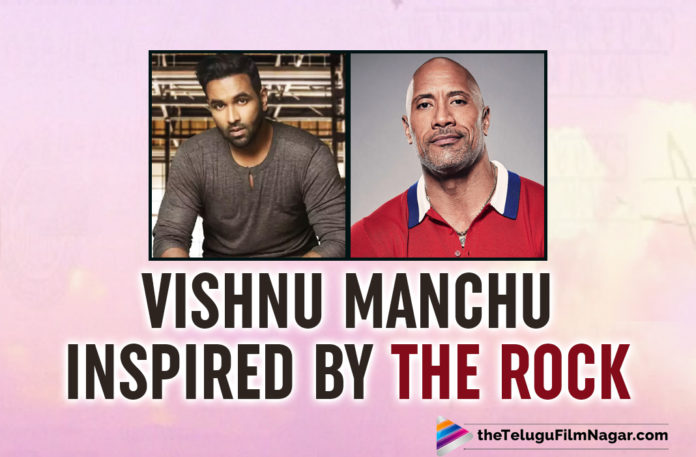 Vishnu Manchu Shares A Picture With His Daughter Ayra After Being Inspired By The Rock