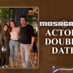 Actor Vishnu Manchu, Actress Kajal Aggarwal, hero vishnu manchu, Heroine Kajal Aggarwal, Kajal Aggarwal, Latest Telugu Movie News, Latest Telugu Movie Update, Latest Tollywood News, Mosagallu, Mosagallu Film, Mosagallu Movie, Mosagallu Movie Poster, Mosagallu Telugu Movie, Telugu Film News 2020, Telugu Filmnagar, Tollywood Movie Updates, Vishnu Manchu, Vishnu Manchu And Kajal Aggarwal On A Double Date With Their Partners