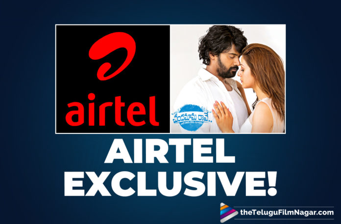 Latest Telugu Movies News, Naveen Chandra, Naveen Chandra Back To Back Movies On Airtel DTH, Naveen Chandra Movies, Naveen Chandra Movies On Airtel DTH, Nenu Leni Naa Prema Katha, Nenu Leni Naa Prema Katha First Look Is Out, Nenu Leni Naa Prema Katha Movie, Telugu Film News 2020, Telugu Filmnagar, Tollywood Movie Updates, Watch Naveen Chandra Back To Back Movies On Airtel DTH For Just only One Rupee Per Day