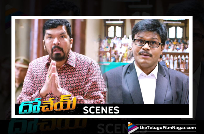 Dohchay Movie Scenes,Dohchay Telugu Movie Scenes,Naga Chaitanya,Kriti Sanon,Telugu Filmnagar,Sapthagiri comedy,Ravi babu,Pooja Ramchandran,Posani krishna murali,Sudheer Varma,Sunny MR,BVSN Prasad,Dohchay Full Movie,Dohchay Video Songs,Dochay Songs,Nagachaitanya comedy,Viva Harsha comedy,Dochey,Comedy Scenes,Scenes,Naga Chaitanya Movies,Kriti Sanon Movies,Praveen comedy scenes,Rao Ramesh,Sunny MR Songs