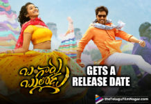 Bangaru Bullodu, Bangaru Bullodu Movie, Bangaru Bullodu Movie Updates, Bangaru Bullodu Release, Bangaru Bullodu Release Date, Bangaru Bullodu Telugu Movie, Bangaru Bullodu Telugu Movie Latest News, Bangaru Bullodu Telugu Movie Teaser, latest telugu movies news, Latest Tollywood News, Telugu Film News 2020, Telugu Filmnagar, Tollywood Movie Updates