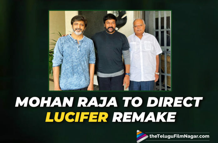 Actor Chiranjeevi, Chiranjeevi Latest Film Details, chiranjeevi Latest Movie News, Chiranjeevi New Movie Details On Cards, Chiranjeevi New Movie Updates, Chiranjeevi Upcoming Movie Details, Chiranjeevi Upcoming Movie Details On Cards, Director Confirmed For Lucifer Movie Telugu Remake, Lucifer, Lucifer Movie Telugu Remake, Lucifer Telugu Remake, Megastar Chiranjeevi, Telugu Film News 2020, Telugu Filmnagar, Tollywood Movie Updates