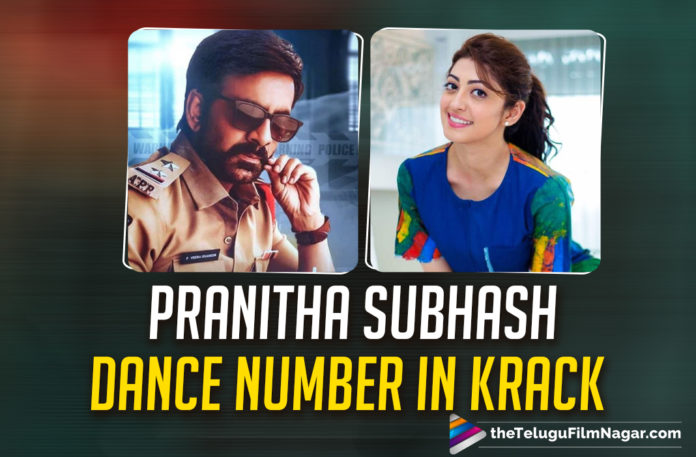 Actress Shruti Haasan, Krack, Krack Movie Trailer, Krack Pranitha Subhash, Krack Telugu Movie Updates, Latest Tollywood News, Pranitha Subhash, Pranitha Subhash Movies, Pranitha Subhash Roped In For A Special Dance Number, Pranitha Subhash Special Dance, Pranitha Subhash Special Dance In Krack, Pranitha Subhash Special Dance In Krack Movie, Telugu Film News 2020, Telugu Filmnagar, Tollywood Movie Updates